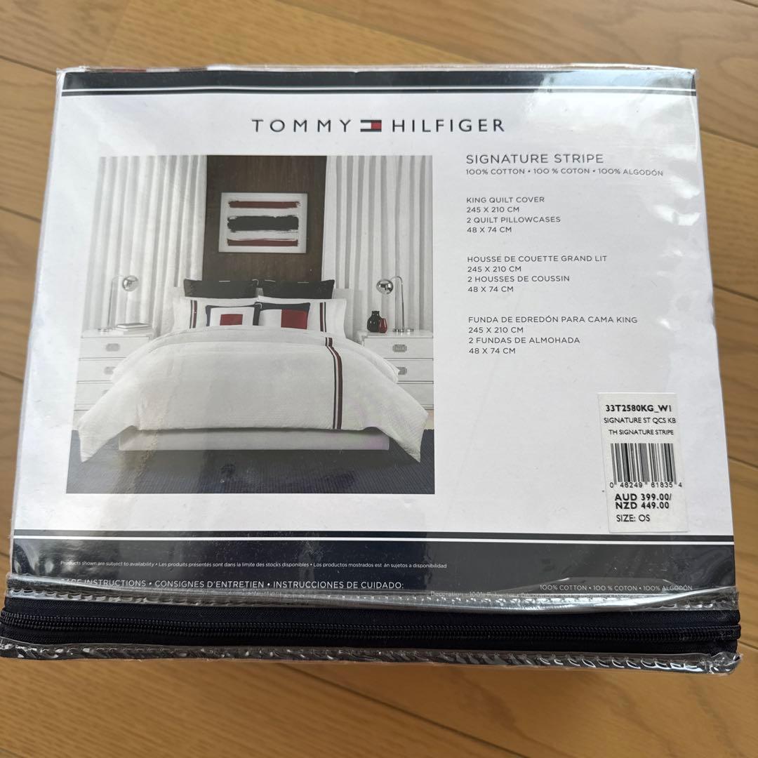   キング掛け布団カバー￼+枕カバーセット