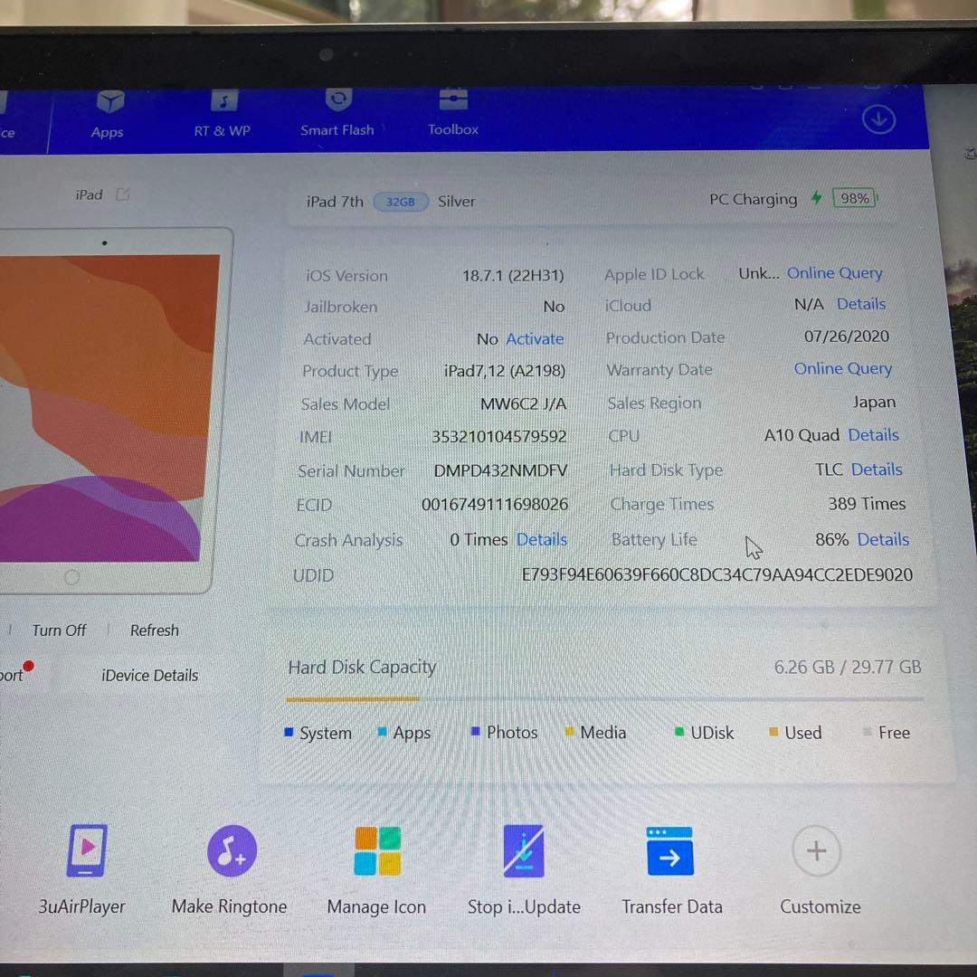 801【早い者勝ち】電池良好☆iPad7 第7世代 32GB SIMフリー☆