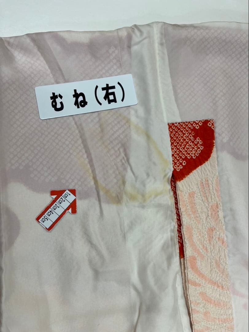 （7897）⌘（正絹）総絞り振袖フルセット ⌘