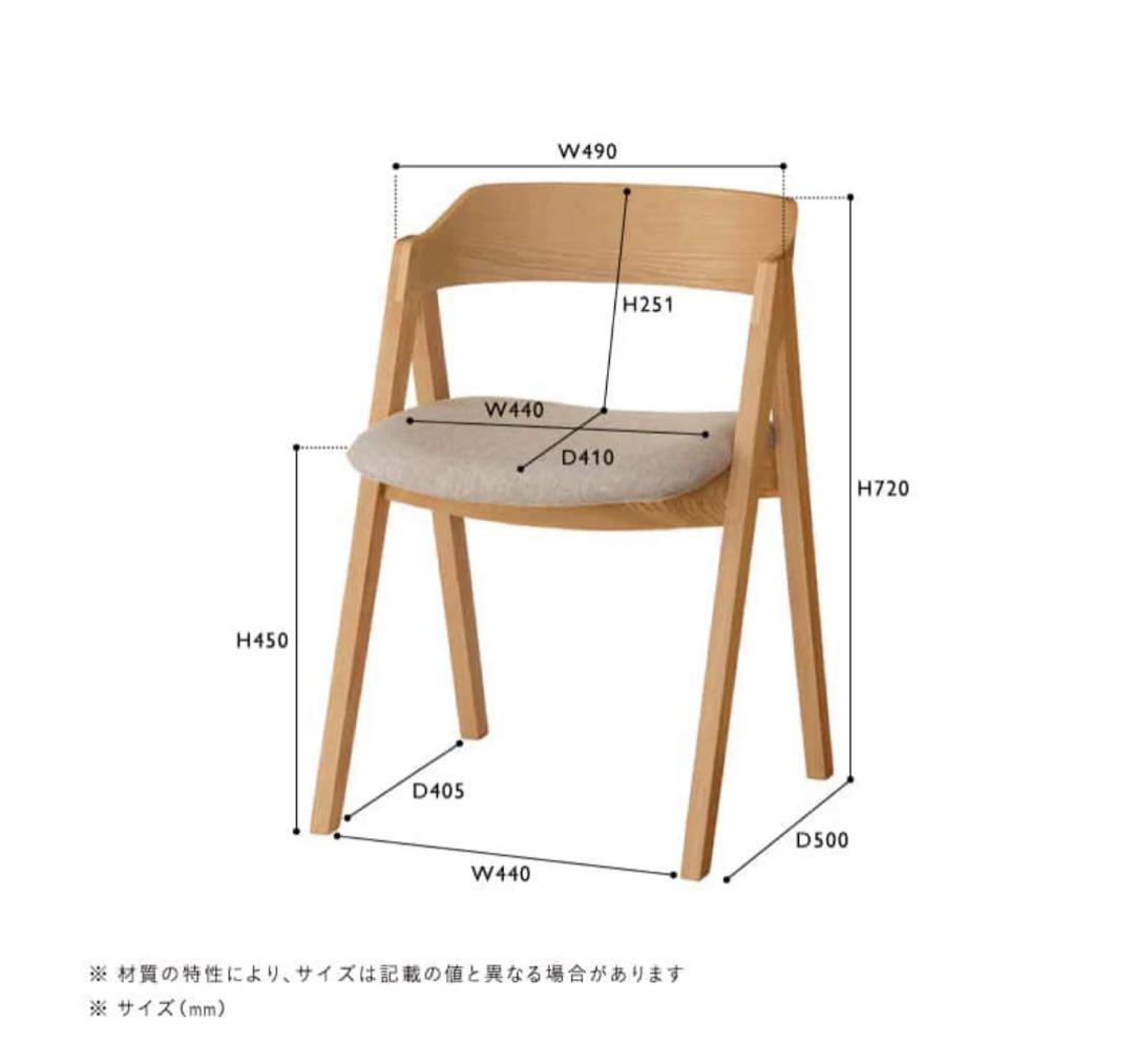 unico ELEMT(エレムト) ダイニング4点セット【テーブル】