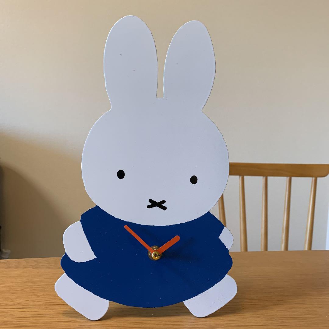 salut! サリュ miffy ミッフィー　コラボ　時計　置時計