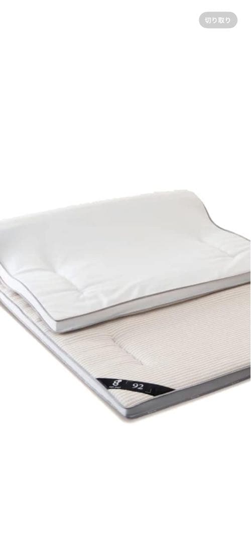 新品　洗える‼️eight sleep 「92」 SDマットレス