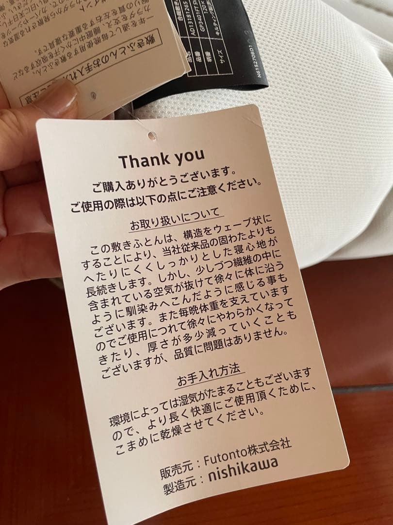 新品　洗える‼️eight sleep 「92」 SDマットレス