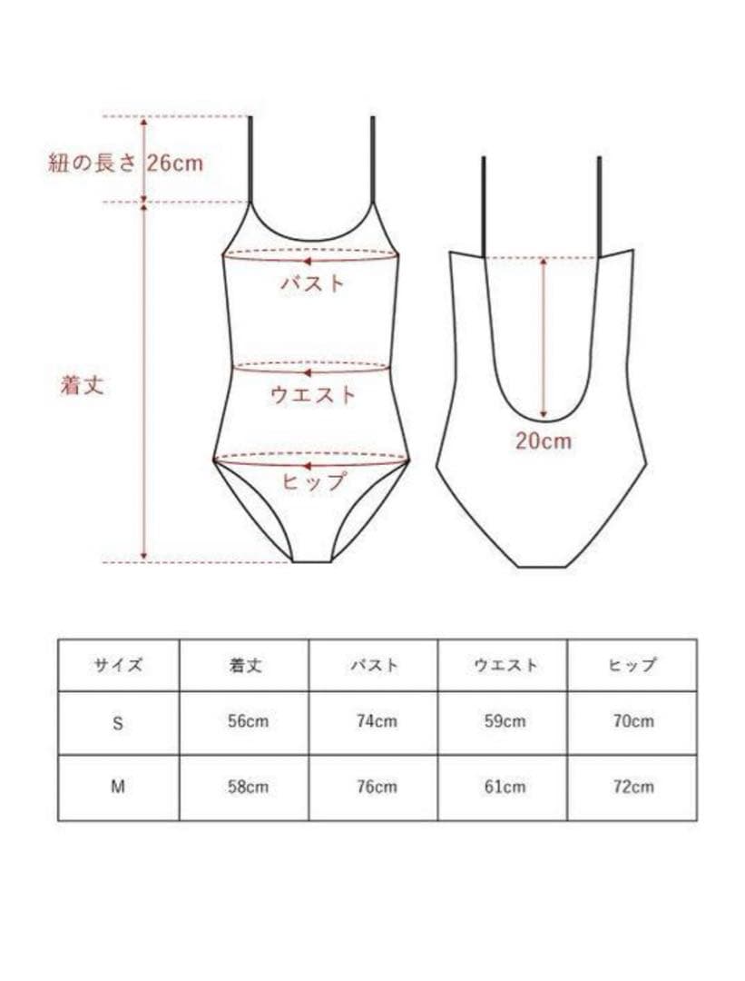 エトレトーキョー　ETRE Tokyo 水着　伊原葵着用