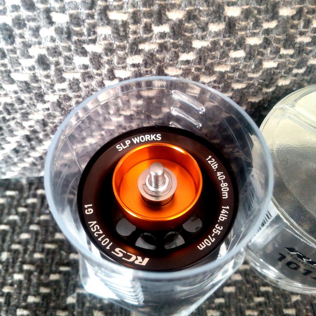 ダイワ　DAIWA SLP RCS 1012SV G1 スプール