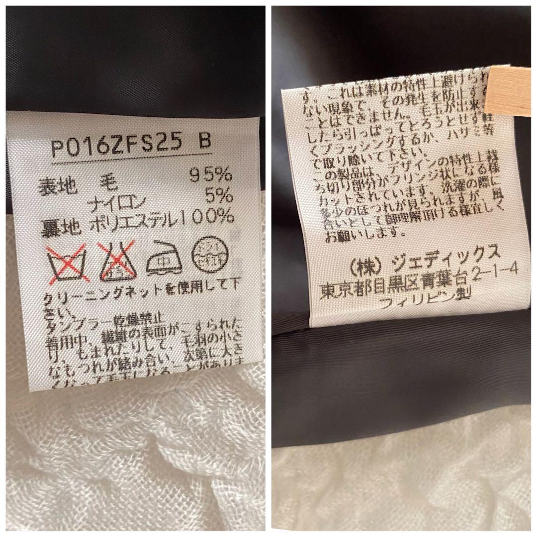 ピンクハウス　ウール　バックティアードスカート　チェック　リボン　黒