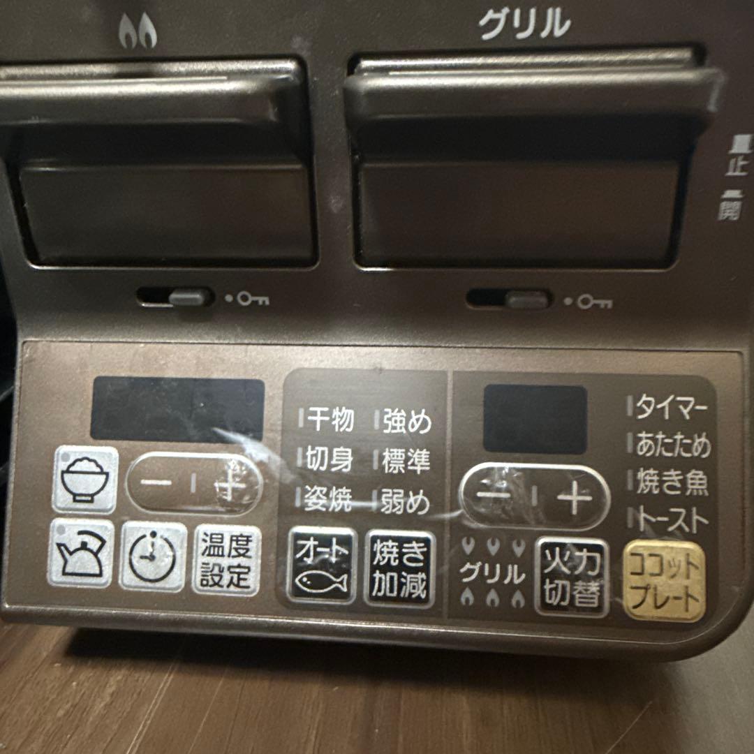 美品 ココットプレート 都市ガス RTS65AWG35R2NG ガスコンロ