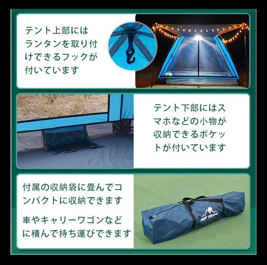テント おしゃれ ワンタッチ ドーム型 大型 キャンプ アウトドア 5人用
