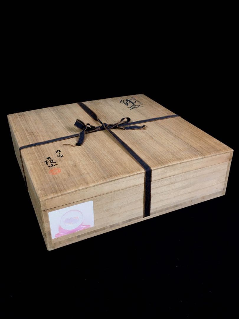 S334九谷焼 極彩色富士小紋様 飾皿 大皿 四代 上出喜山作 共箱