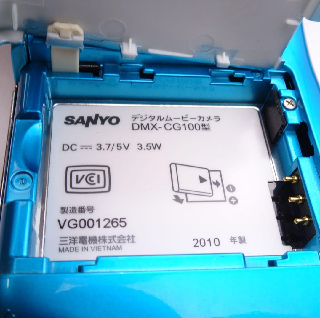 【動作確認済】 SANYO Xacti DMX-CG100 ブルー ビデオカメラ