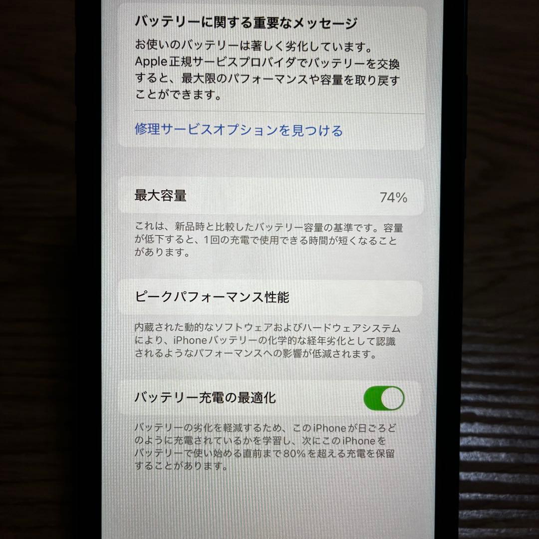 iPhone11 128GB ブラック【ガラスフィルム・ライトニングケーブル付】