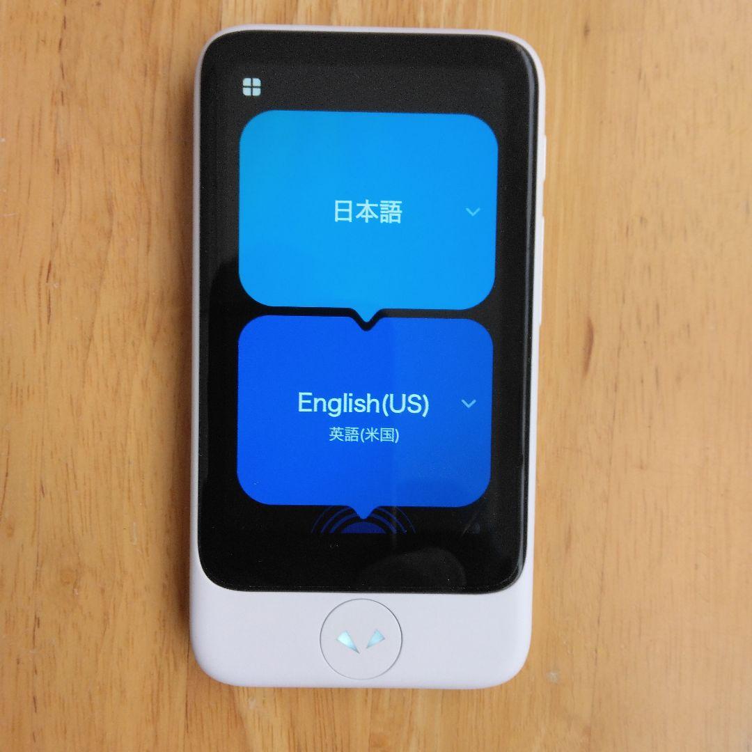 POCKETALK S2 Plus ホワイト