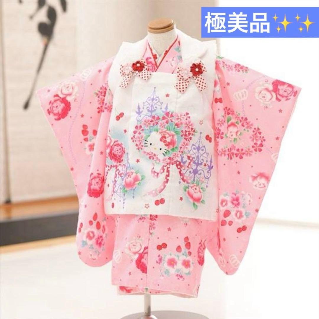 【超超貴重❤️❤️】キティ❤️七五三着物　キティラーにはたまらない❣️❣️3歳