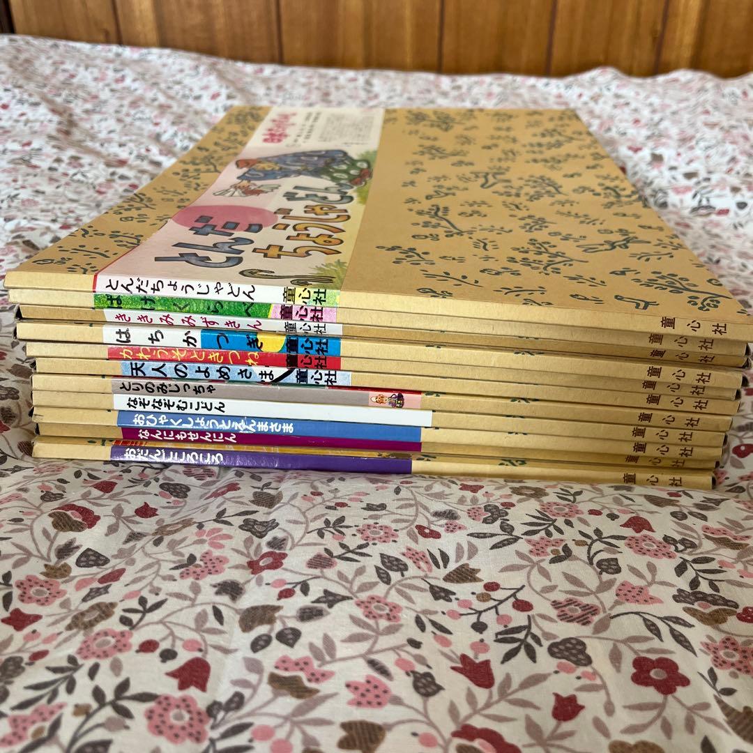 【未使用】童心社 紙芝居 11冊セット ★相談事項あり