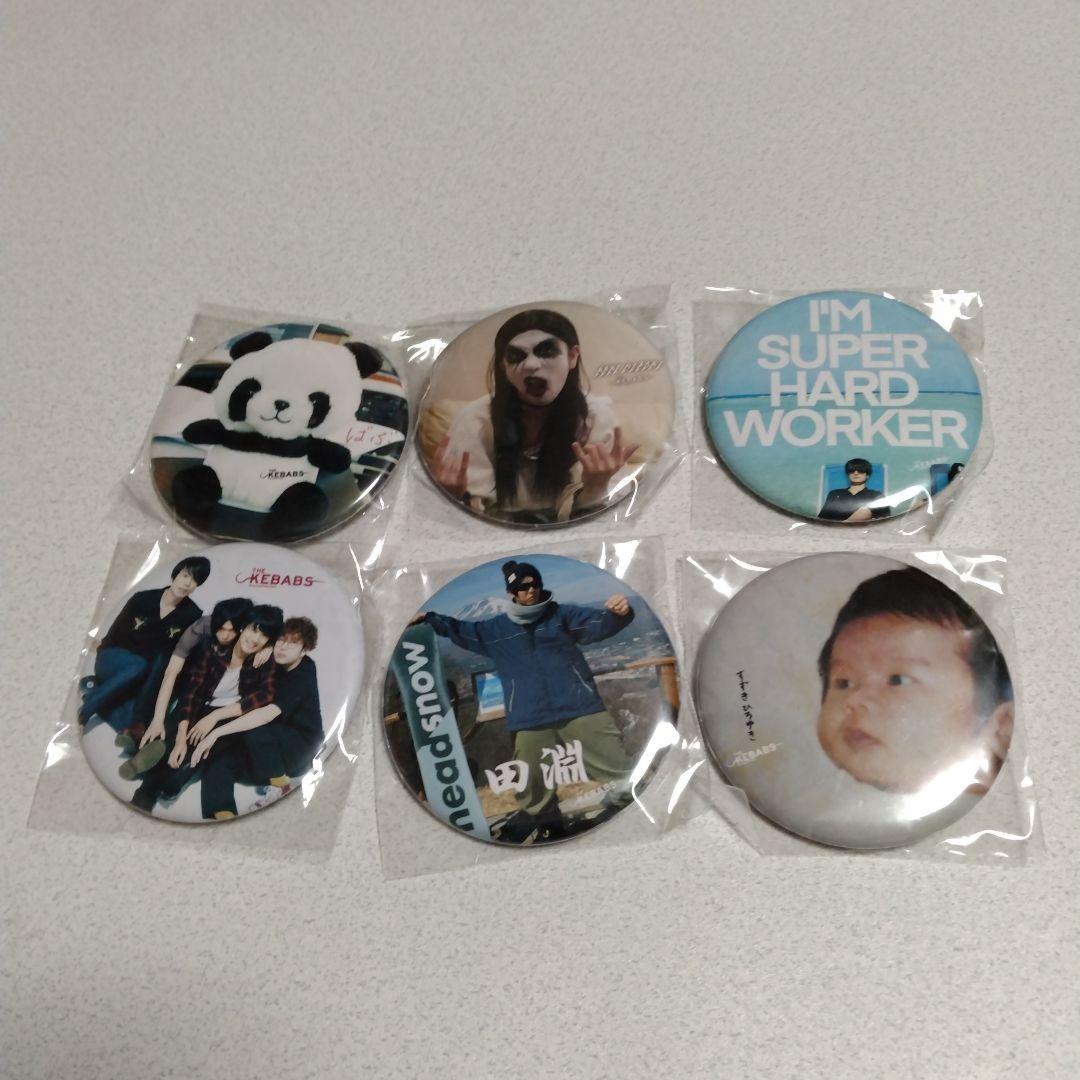 月刊 THE KEBABS コンプリートセット CD 限定 グッズ 缶バッジ