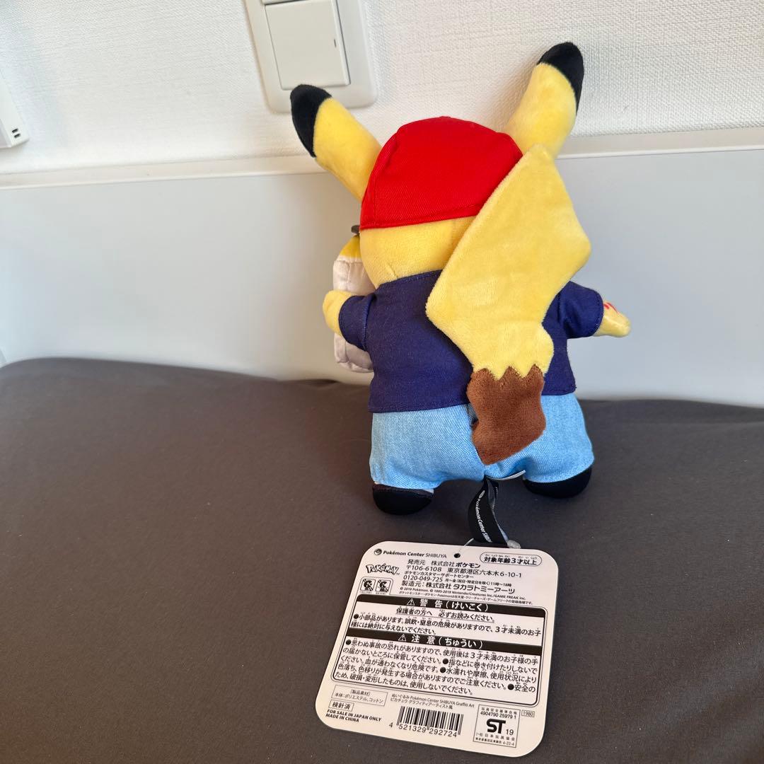 ピカチュウ ぬいぐるみ　タグ付き