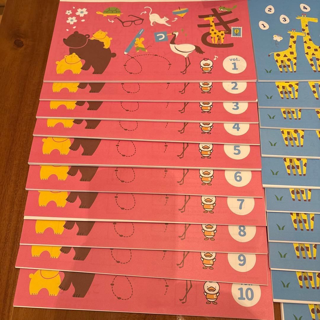 七田式プリントB 知育　子供　プリント　学習