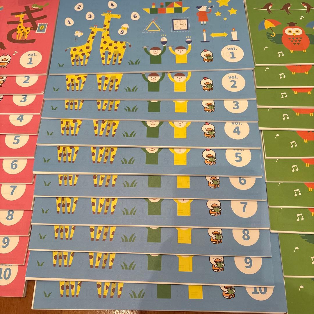 七田式プリントB 知育　子供　プリント　学習