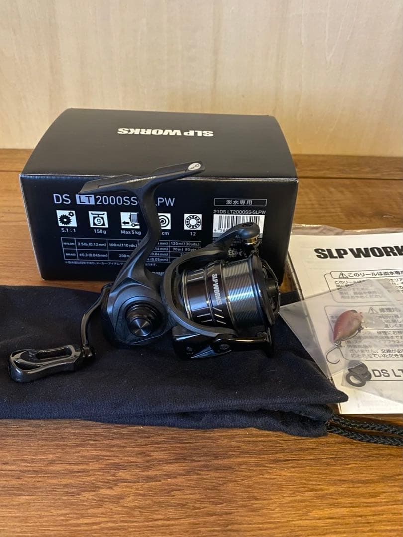 黒い特務機　DSLT2000SS SLPW