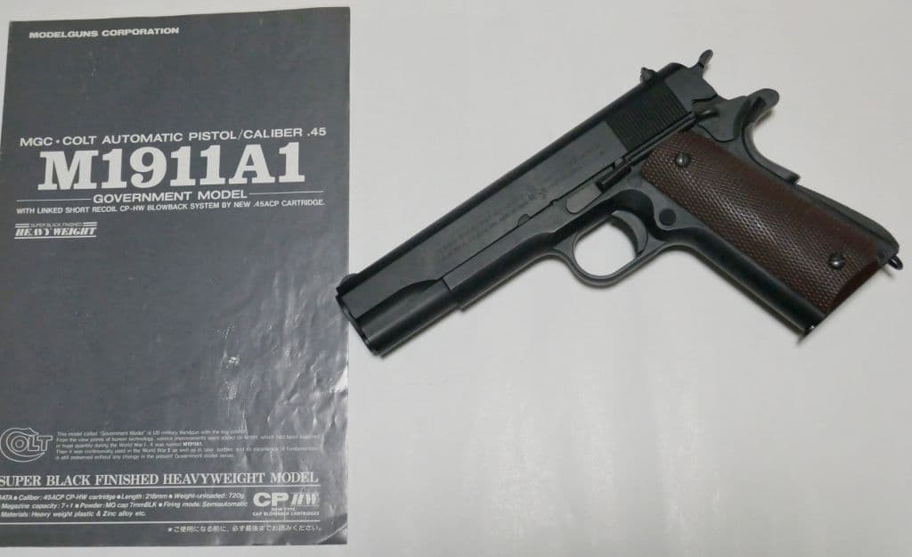 MGC M1911A1 トランジションモデル