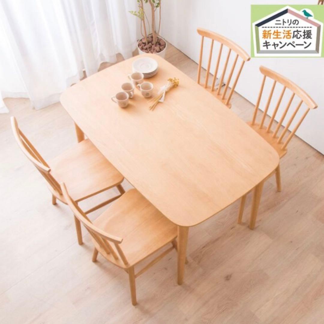 【最終値下げ】【ニトリ】ダイニングテーブル　ナチュラル
