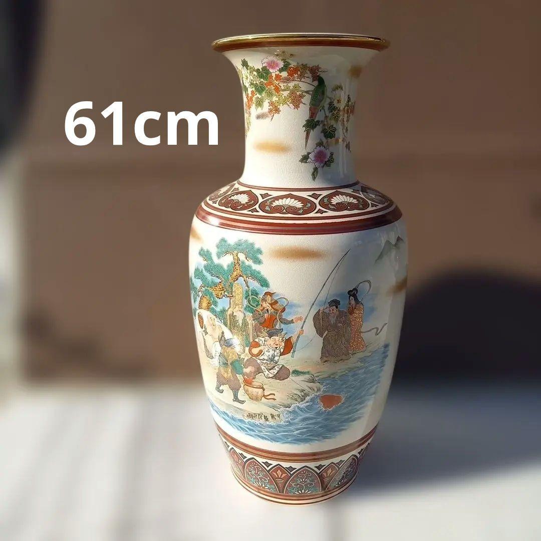 豪華 壷 九谷焼 七福人 　　61cm