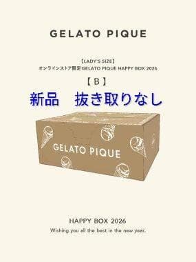 【新品】GELATO PIQUE ジェラートピケ 福袋B ジェラピケ