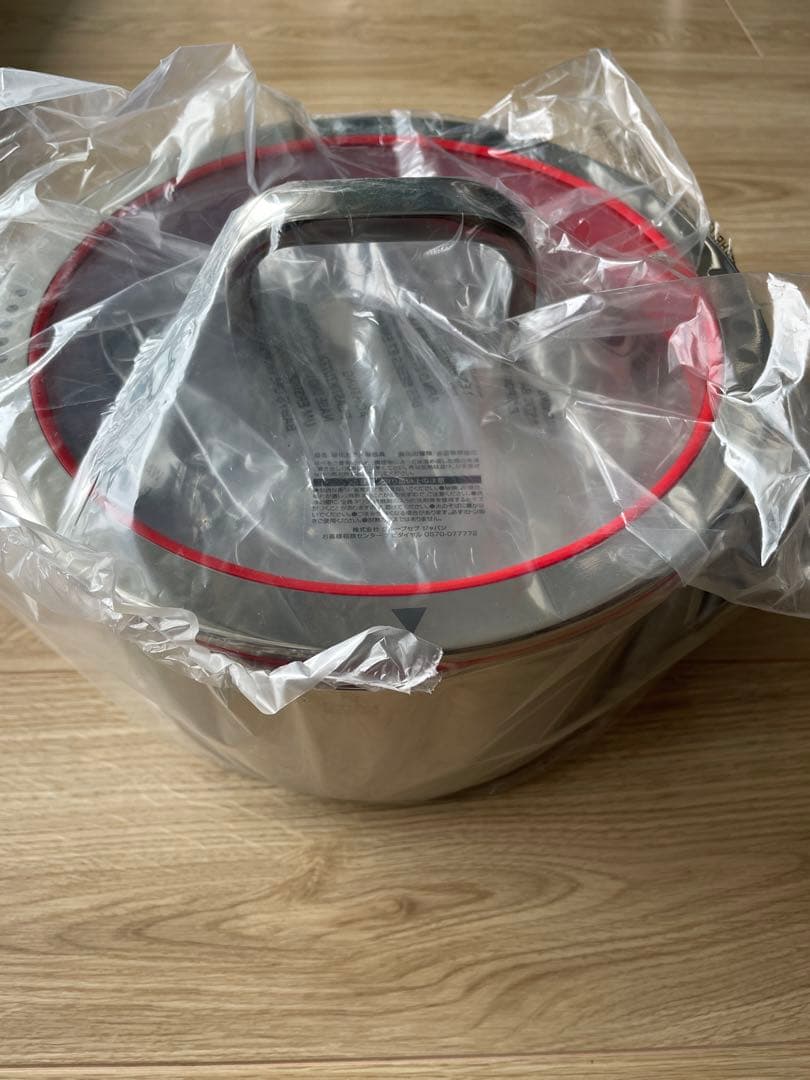 【Ngyuen】ドイツ製　WMF スチーマーインサート 24cm 鍋