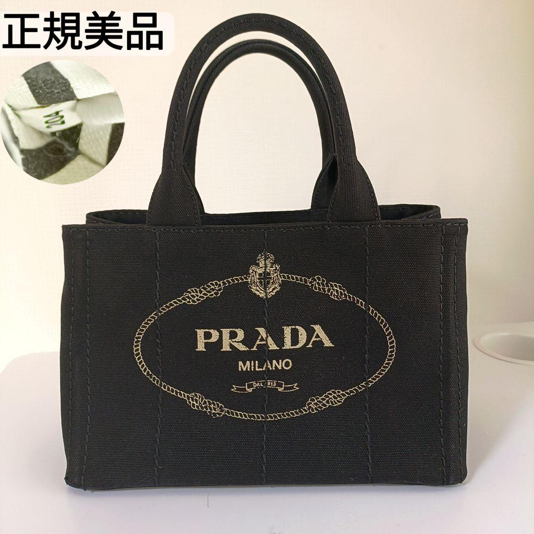 正規美品　プラダ　カナパ　ハンドバッグ　三角ロゴ　ゴールド金具　デニム　ブラック