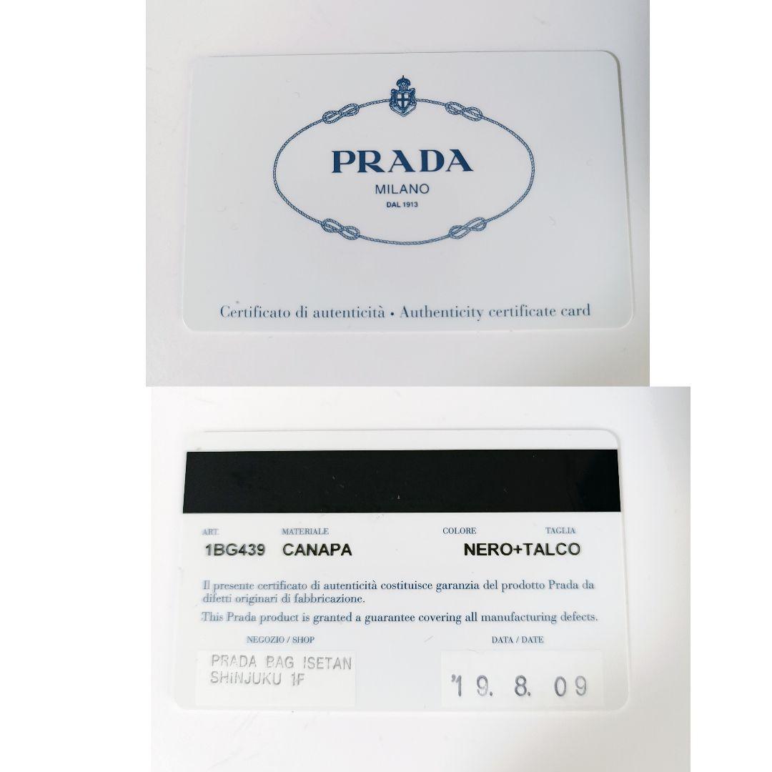正規美品　プラダ　カナパ　ハンドバッグ　三角ロゴ　ゴールド金具　デニム　ブラック