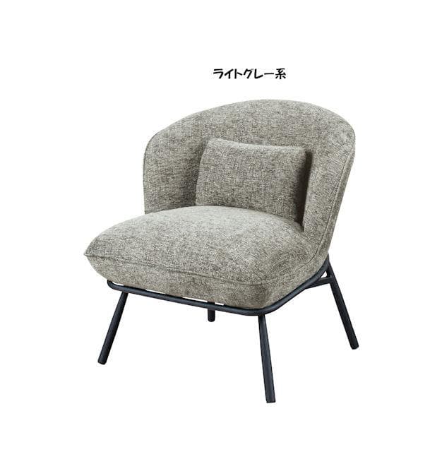 パーソナルチェア リラックスチェア クッション付 ラウンジチェア（1394）