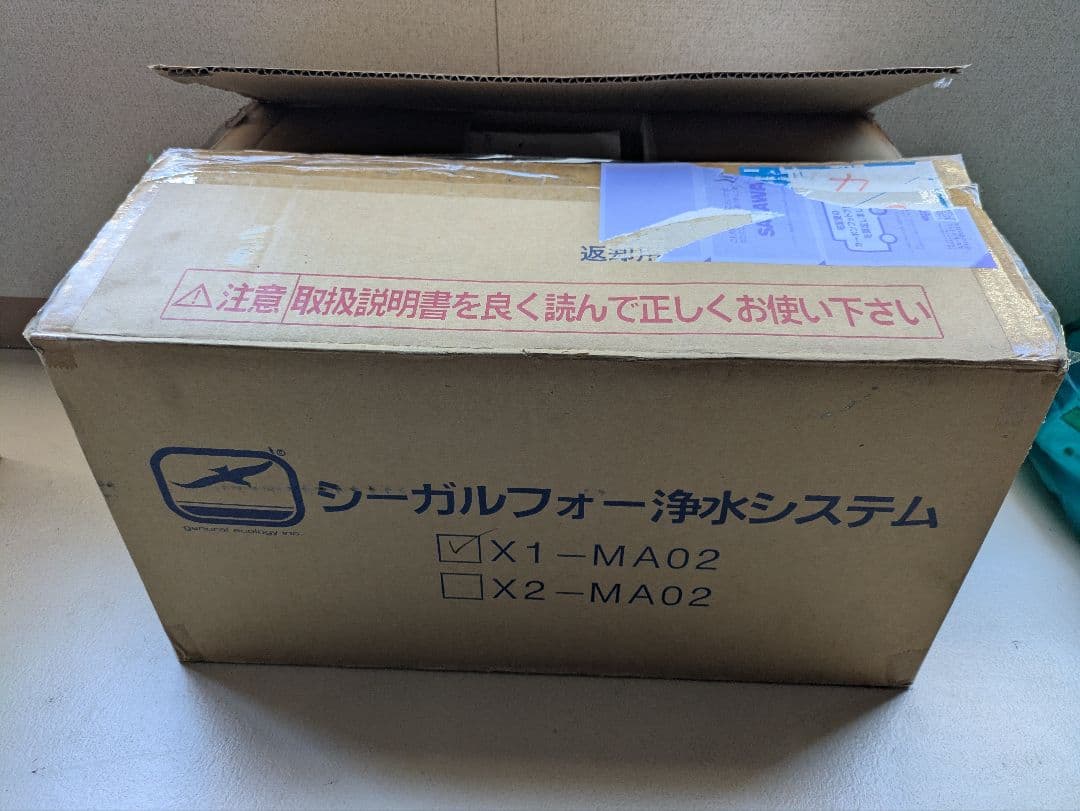 SEAGULLⅣ シーガルフォー X1-MA02