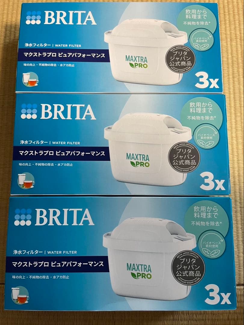 BRITA ブリタ マクストラプロ ピュアパフォーマンス 浄水フィルターの3個