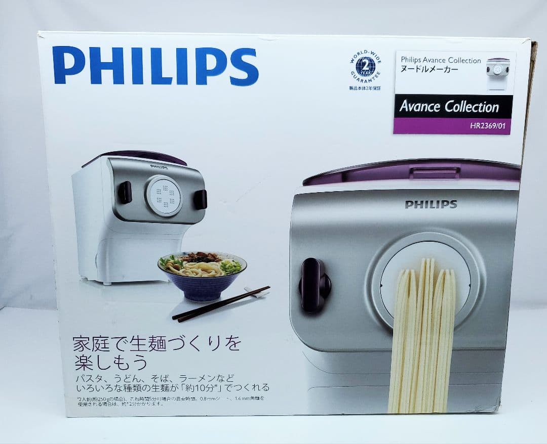 管20 PHILIPS フィリップスヌードルメーカー HR2369