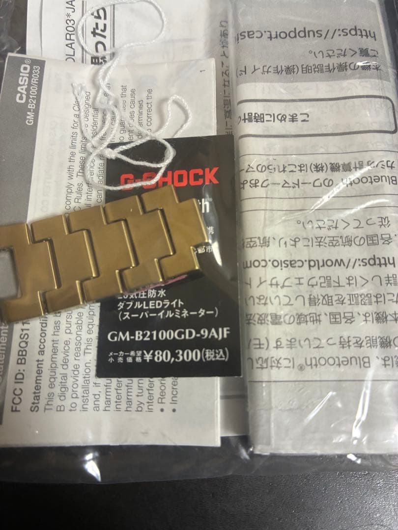 ⭐︎極美品⭐︎ G-SHOCK GM-B2100GD-9AJF ゴールド フルメタル