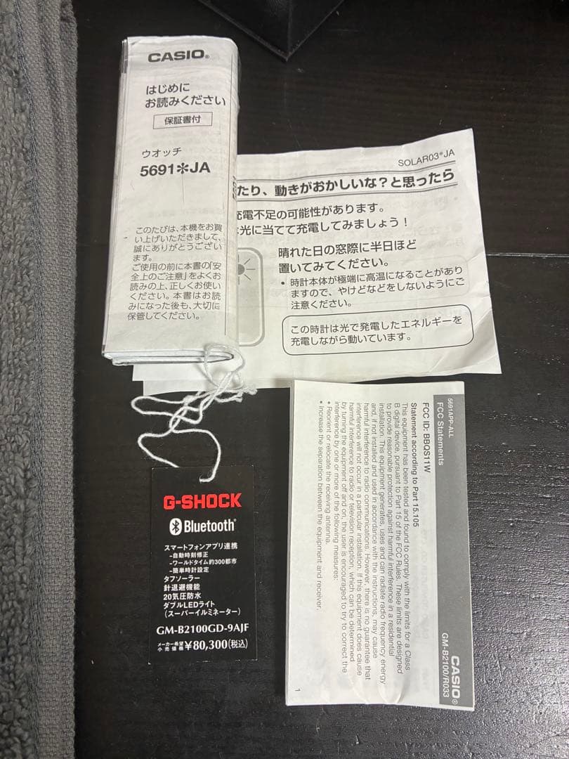 ⭐︎極美品⭐︎ G-SHOCK GM-B2100GD-9AJF ゴールド フルメタル