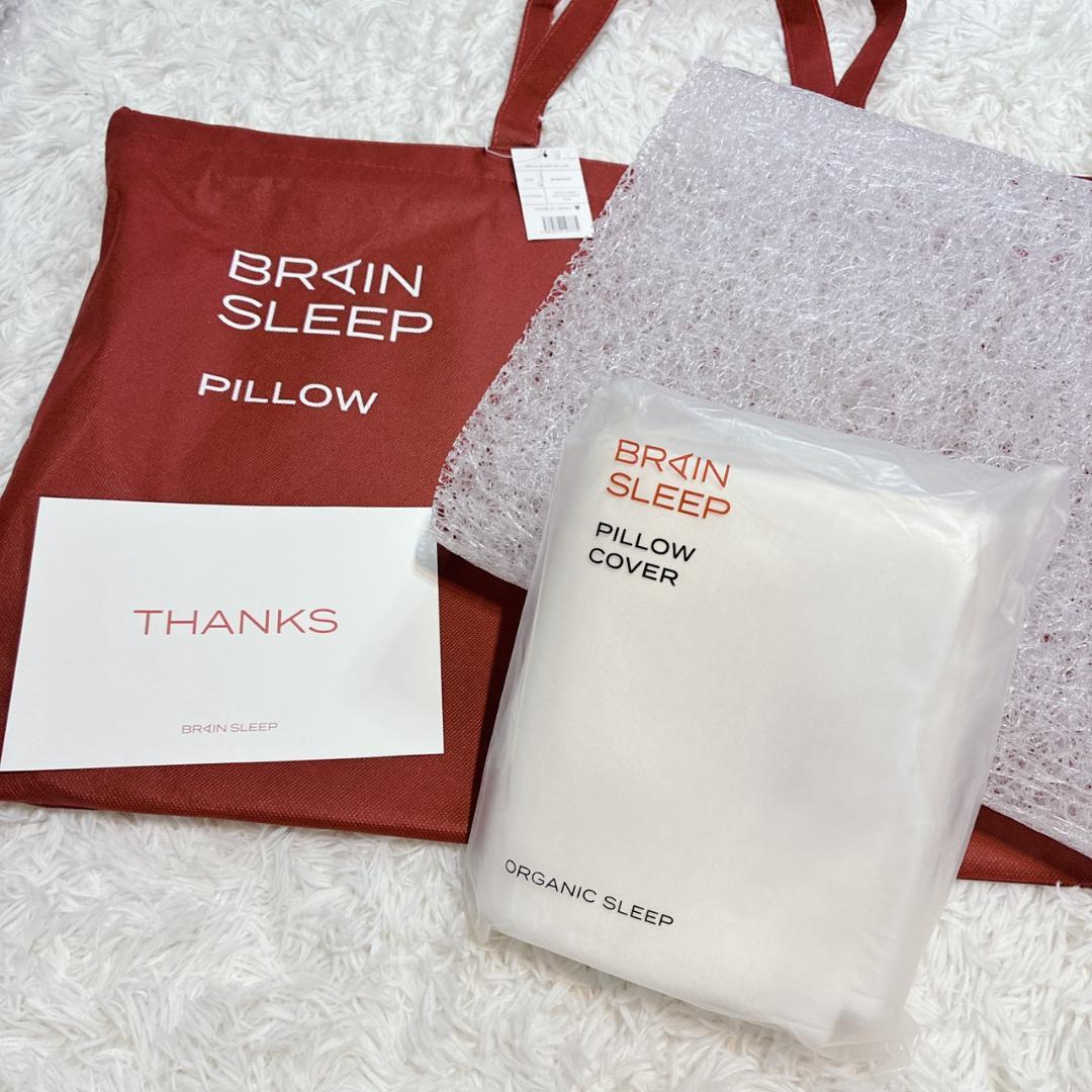 【新品 未使用 タグ付き】ブレインスリープ ピロー スタンダード 枕 ＋カバー