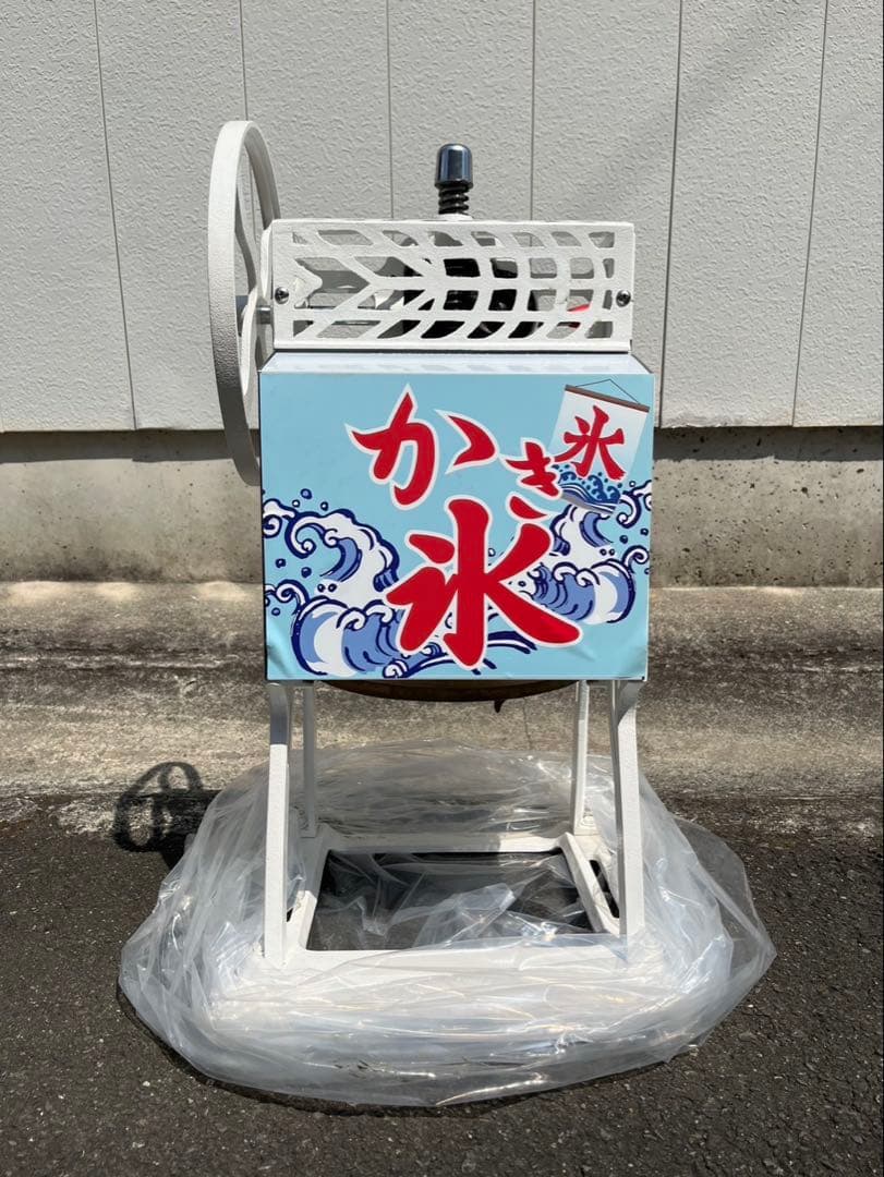 かき氷機 PRO-B130MC 白