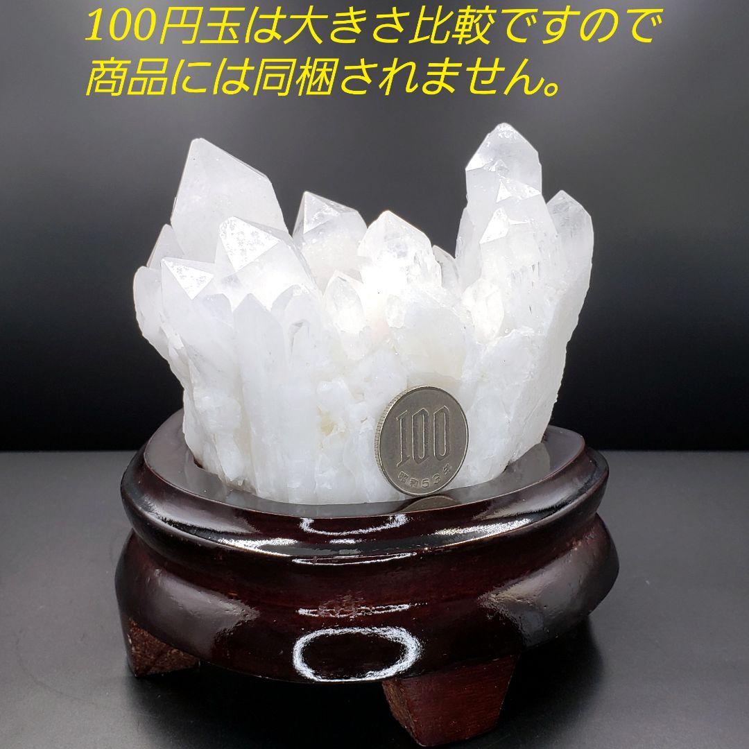 M0-47 【 新品 】 台座付き 水晶 クラスター インテリア 置物