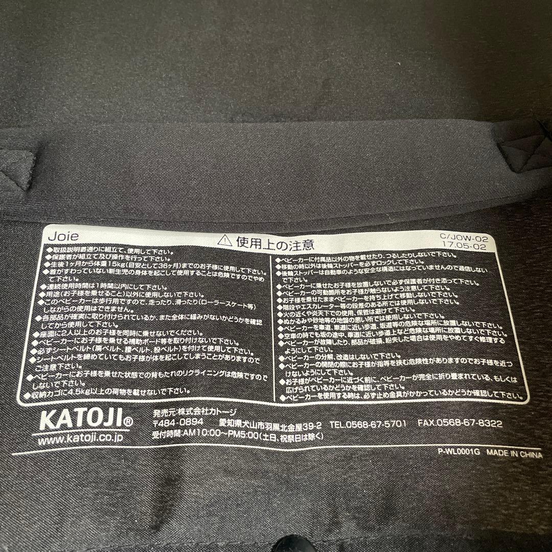 Joie Tourist ジョイー　ツーリスト　ベビーカー ネイビー 付属品あり