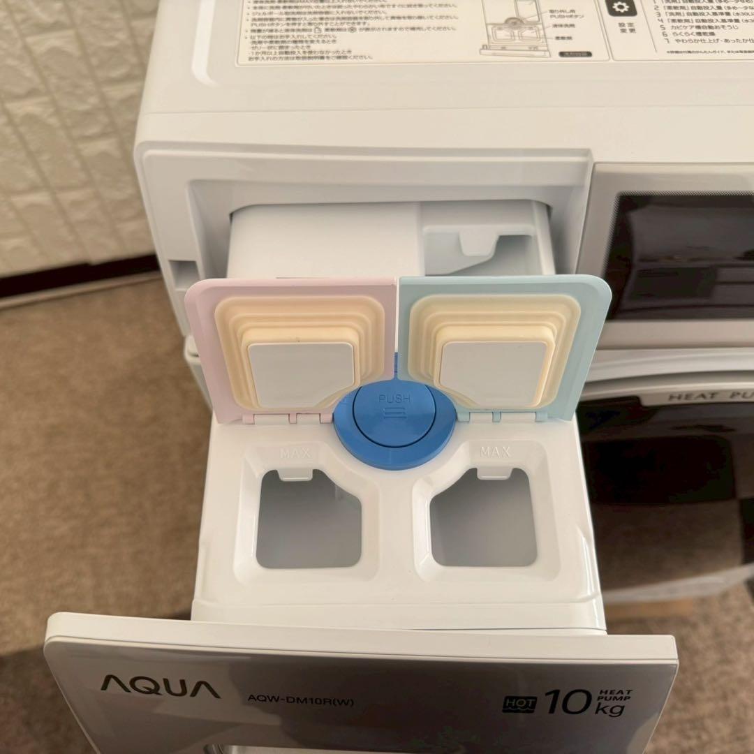 都内23区配送無料✨アクア　ドラム式洗濯乾燥機　AQW-DM10R 2025年製