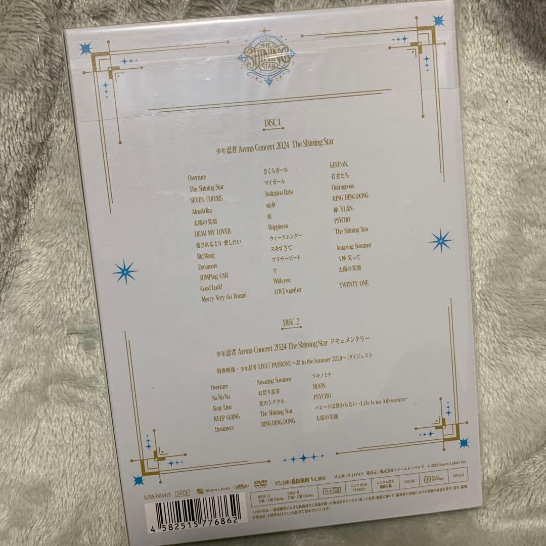 少年忍者 THE SHINING STAR アリーナコンサート 2024 DVD