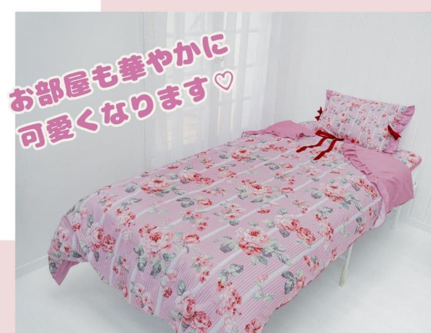 しまむら 青木美沙子 バラ柄 寝具3点セット 敷きパッド・布団カバー・枕カバー