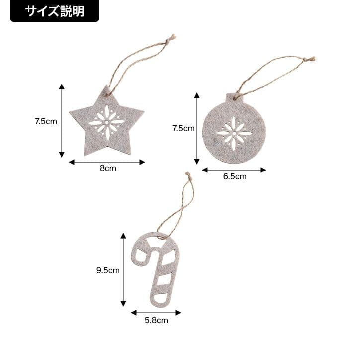 【オーナメントセット】Abete 高さ150cm クリスマスツリー+オーナメント