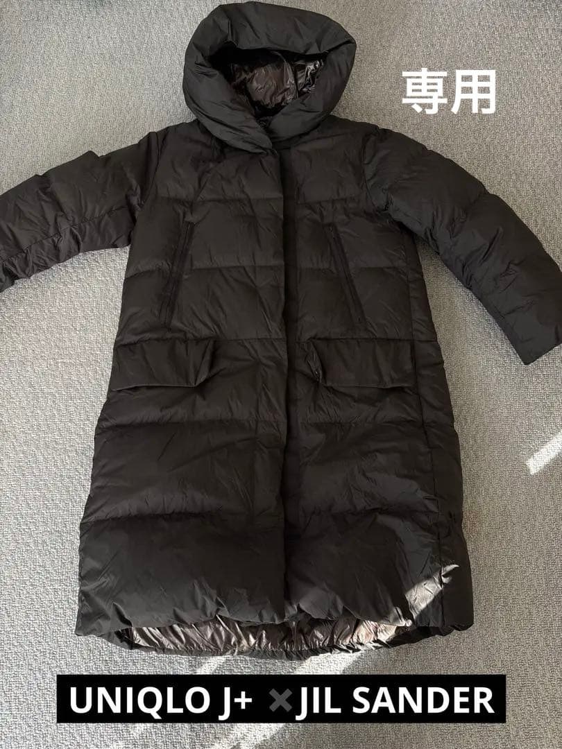 UNIQLO +J ジルサンダー　ウルトラライトダウン L 完売品