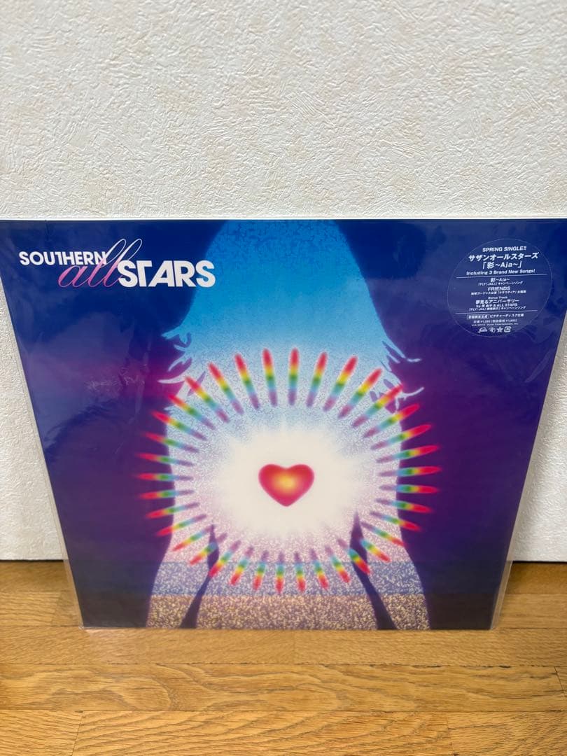 な*ん様 サザンオールスターズ レコードコレクション