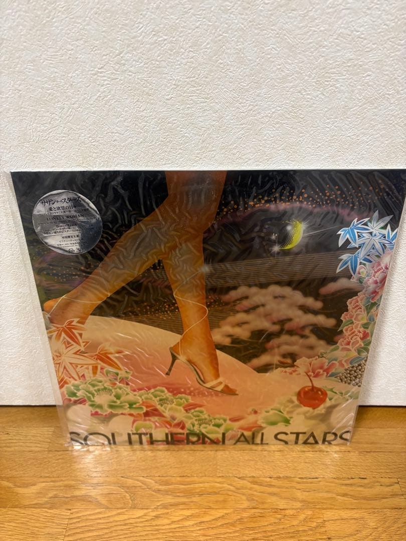 な*ん様 サザンオールスターズ レコードコレクション