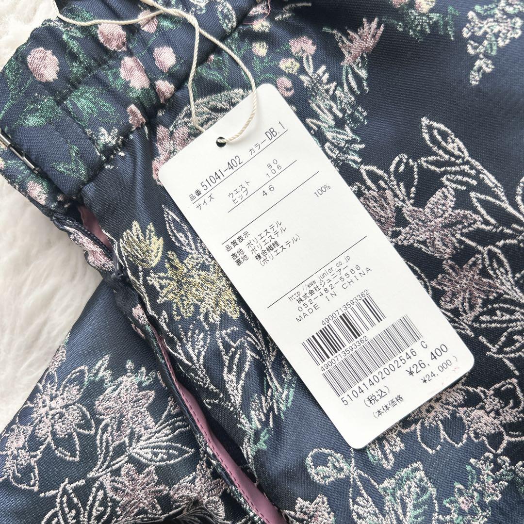 大きいサイズ✨新品　ローズティアラ★ジャガードフレアスカート　花柄　ネイビー