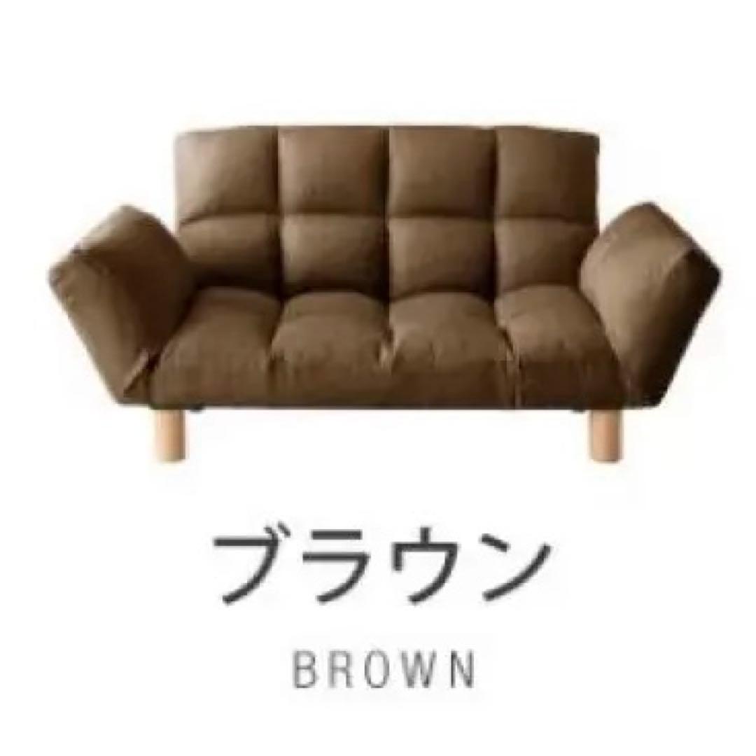 リクライニングソファ コンパクトソファ　フロアソファ　ローソファ