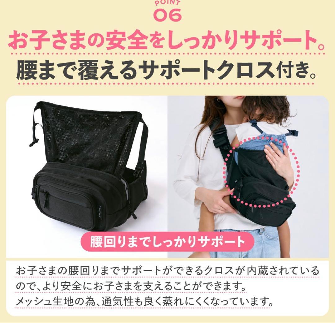 POMULU ヒップシート バッグ